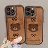 Чехол Retro Bear подходит для Apple 15PRO, Huawei Pura70 из овчины и Maillard X Silicone
