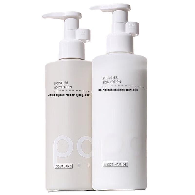 BoTee Squalane Hydrating Body Lotion