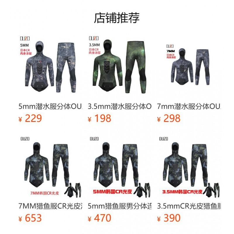 7mm CR Neoprene Wetsuit Camouflage Split Diving Suit Freediving Spearfishing
