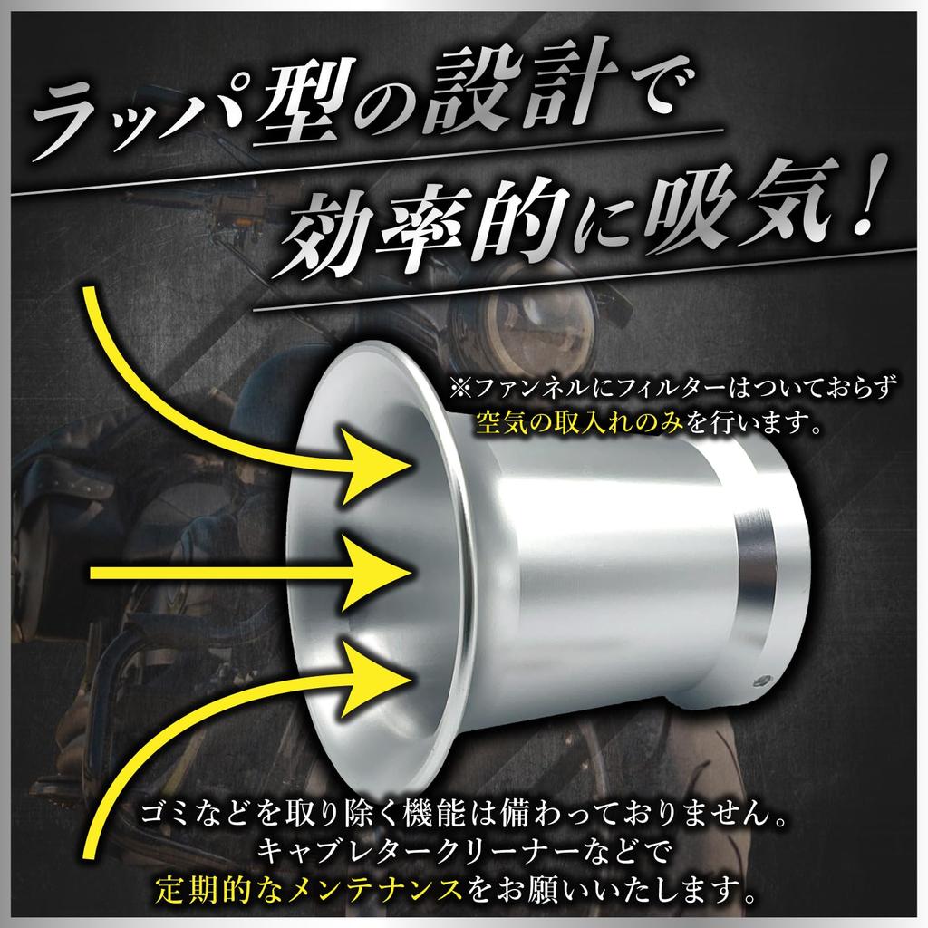 Shymie Воздушная воронка, Карбюратор , PWK, PE VM, Совместима с алюминием, Диаметр 2.0 дюйма