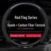 Suede Steering Wheel Cover for Hongqi H5, H9, H7, HS5, HS7, S9, E-QM5