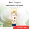 Longliqi Snake Bile Fruit Acid Hand Cream