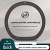 Женская оплетка на руль из натуральной кожи для Buick: Excelle, Envision, Regal, LaCrosse, Verano, Excelle GT, GL6, Encore, GL8.