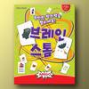 Brain Storm, Popular Korean Board Game