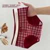 4-pack pure cotton zodiac year good luck big red mid waist antibacterial women's underwear