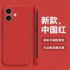 Безрамочный тонкий матовый чехол-скин для For Iphone 17 Pro Max Чехол для For Iphone Air Жесткий ударопрочный чехол из поликарбоната для For Iphone17pro Бампер-оболочка