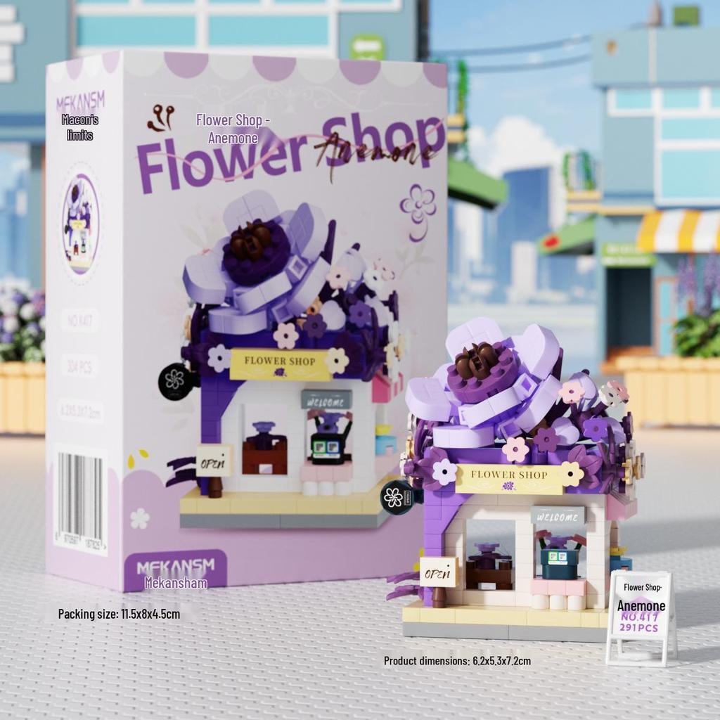 Строительные блоки Lego-совместимые «Вид на городской квартал» — «Магазин мечты», «Автомат с напитками» и «Цветочный магазин» Детские развивающие игрушки.