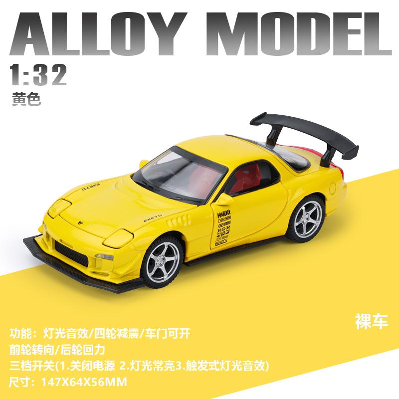 1:32 Rx7 Rx-7 Fd3S Сплав Спортивный Автомобиль Модель Литьевой Металл Гоночный Автомобиль Транспортные Средства Модель Высокая Симуляция Звук и Свет Подарки для Детей