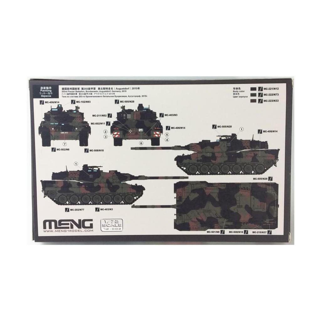 Немецкий основной боевой танк Leopard 2 A7 (1/72)