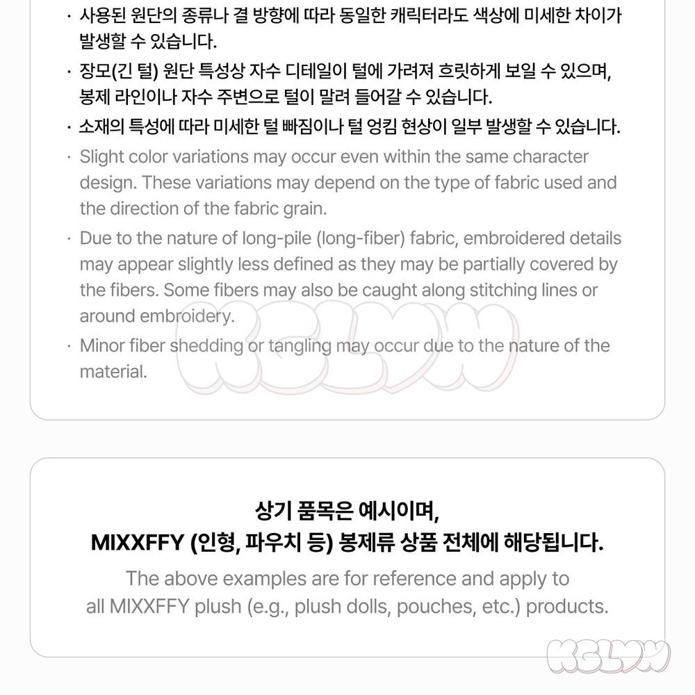 NMIXX MIXXFFY Официальная Мерч Версия Выберите Официальные K-POP Товары