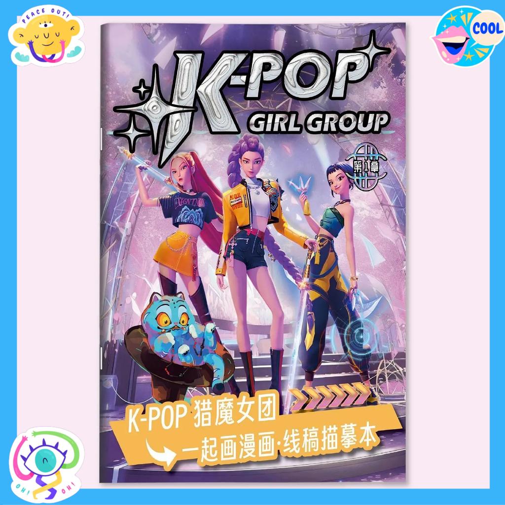 hot 40 page KPO Witch Hunt Rumi Mira Zoey children's and adult anime character drawing practice book drawing coloring book-