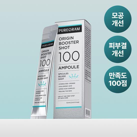 puregram Origin Booster Shot 100/300 Ampoules 2ml*6