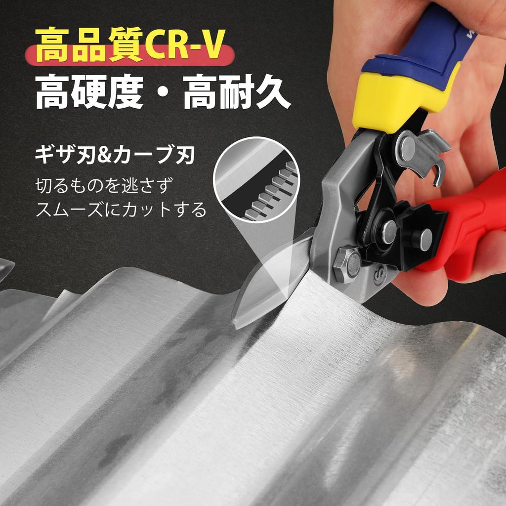 WORKPRO Metal Cutting Iron Cutting Aviation Serrated Double Strength Straight Comes with Safety Oversized Demolition Carpenter All-Purpose Scissors,