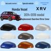 Подходит для Honda Vezel XRV 14-19: Накладка на корпус зеркала заднего вида