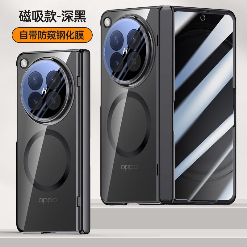 Magnetic Clear Electroplated PC Case OPPO Find N6 Foldable Phone Full Coverage Shockproof With Lens Protection