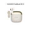 Huawei Беспроводные наушники FreeBuds SE 3