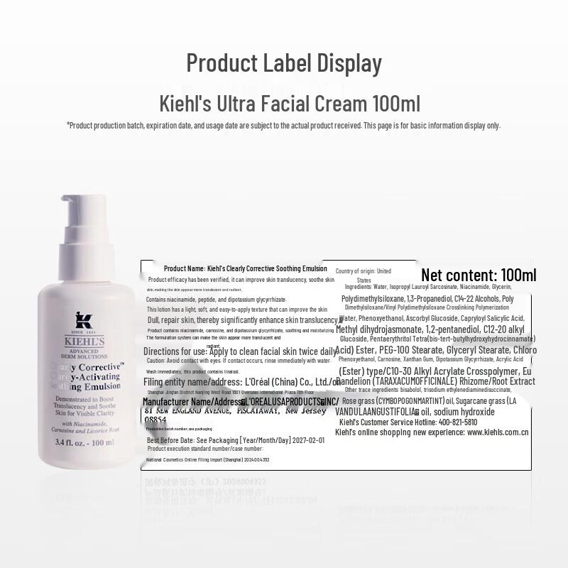Kiehl's Clearly Corrective Brightening & Soothing Fluid 100ml
