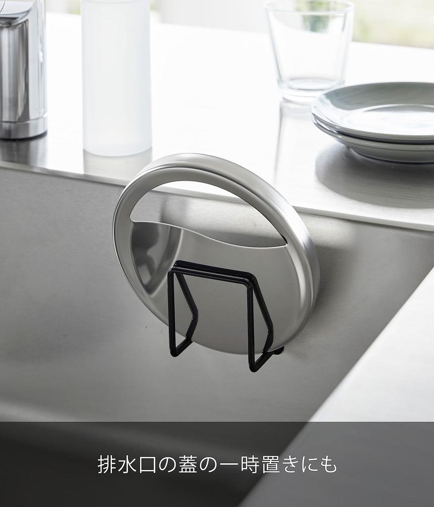 Магнитный держатель для губки Yamazaki Jitsugyo 3071, черный, xx, башенный держатель для губки, подставка для губки, кухонное хранилище, прибл.. Ш6.5 Г4.3 В6.5см