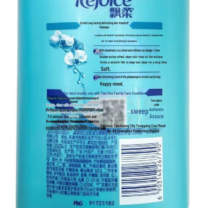 Rejoice Anti-Dandruff & Refreshing Shampoo