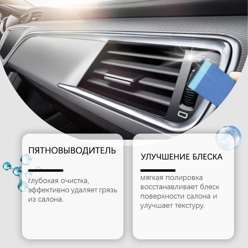 30ml Vehicle Polishing Coating Car Plastic Plating Refurbishing Agent Coating Agent with Sponge Plastic Restorer Agent