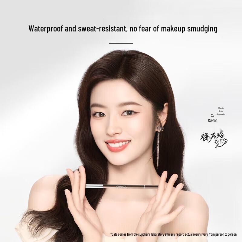 CHANDO Fine Eyebrow Pencil
