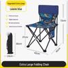 OIMG Portable Outdoor Folding Chair