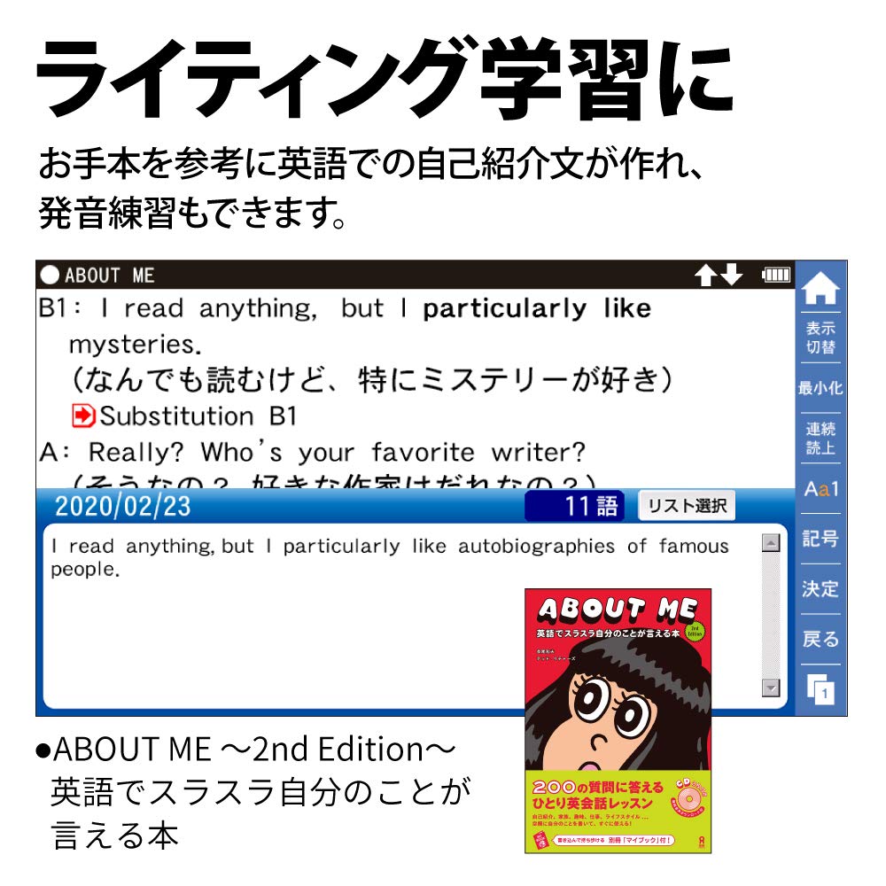 Sharp Electronic Dictionary BRAIN High School Model 2020 Model (6 Subjects) PW-SH7-K (Navy)