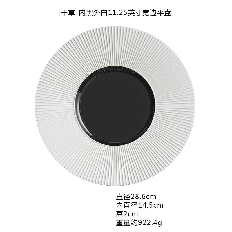 Minimalism Ceramic Main Dish Restaurant Western Food Steak Plate Creative French Pasta Plate Kitchen Porcelain Dinner Tableware