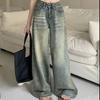 Spring Autumn Vintage Wide-Leg Jeans Women's Loose-Fit High-Waisted Slimming Casual Straight-Leg Long Pants