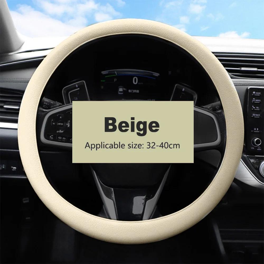 Автомобильный силиконовый чехол на руль, летний универсальный эластичный чехол для перчаток, текстура, мягкий, многоцветный, автомобильное украшение, аксессуары для самостоятельного изготовления