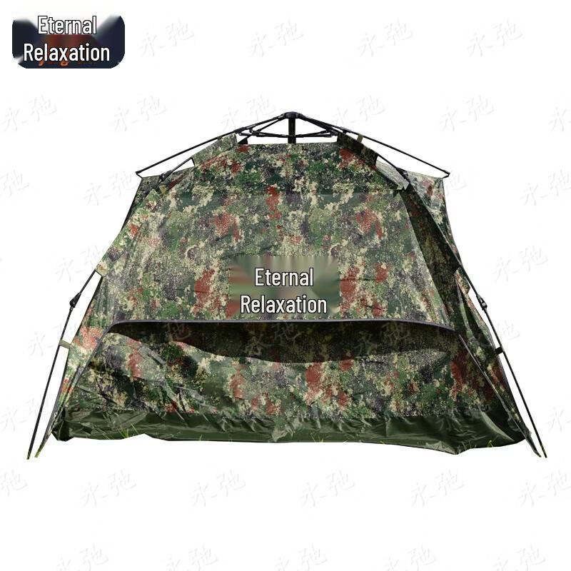 Yongchi Automatic Camping Tent