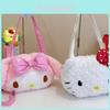 Плюшевый рюкзак My Melody Girls с большой вместимостью для школы и повседневного использования