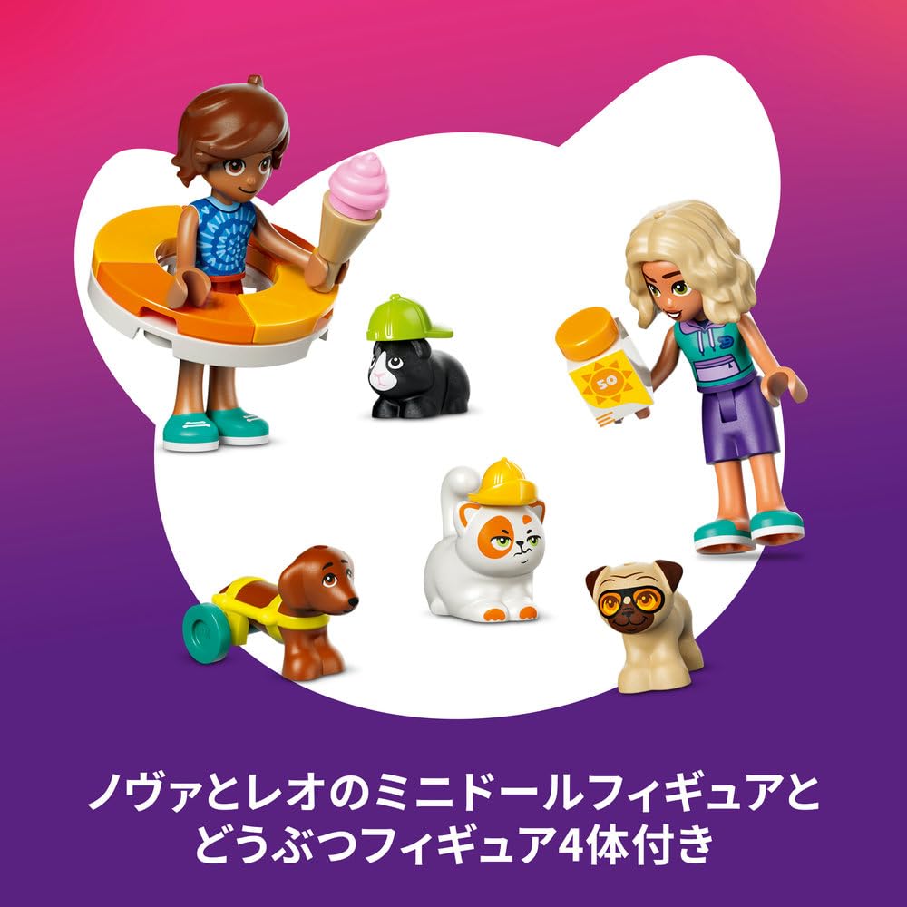 Игрушка LEGO Friends Аквапарк - Подарок на день рождения, Строительные блоки, Образовательная игрушка для девочек и мальчиков, Возраст 6, 7, 8, 9 лет, Декоративная игрушка, Ролевые игры, Ro