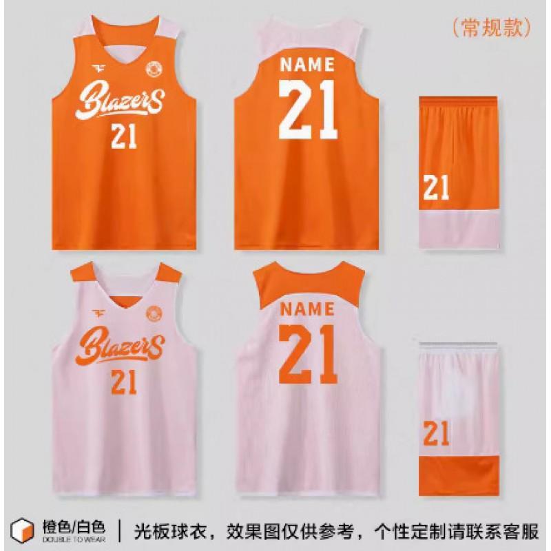 Double-Sided Basketball Jersey Sleeveless Training Vest Breathable Quick-Dry Team Uniform Men Women Adults