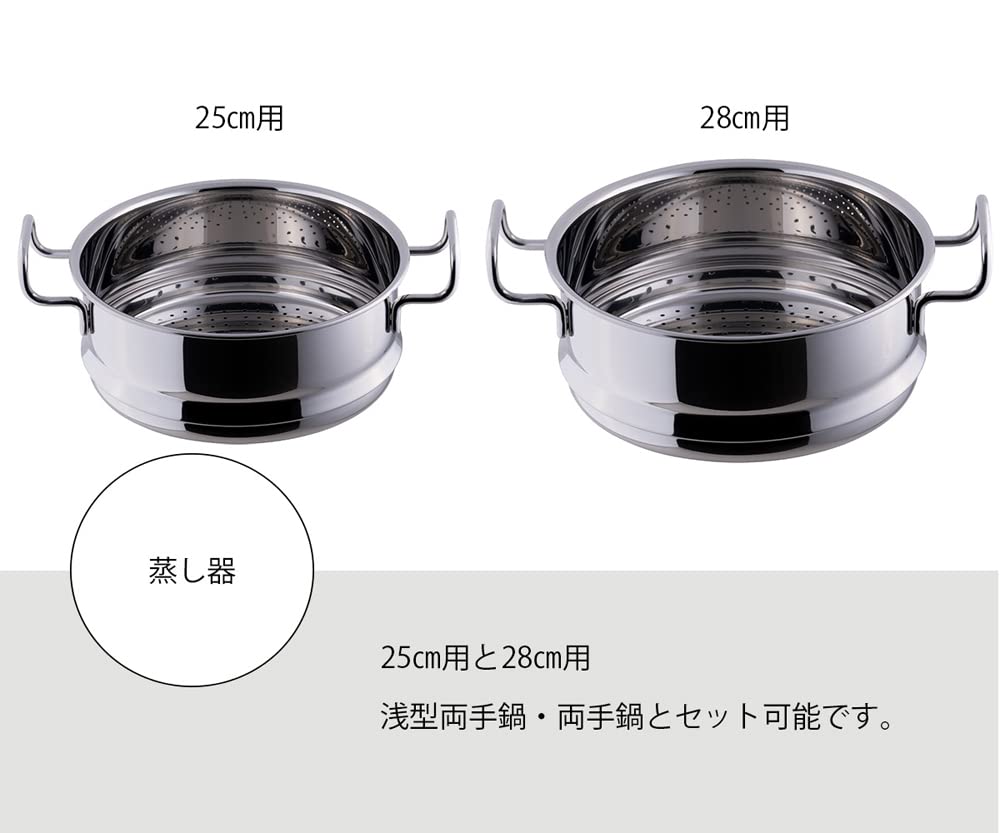 Miyazaki Seisakusho Geo Made in Stainless Steamer, 28cm, Japan, Steel, 15-Year Warranty, GEO-28UE