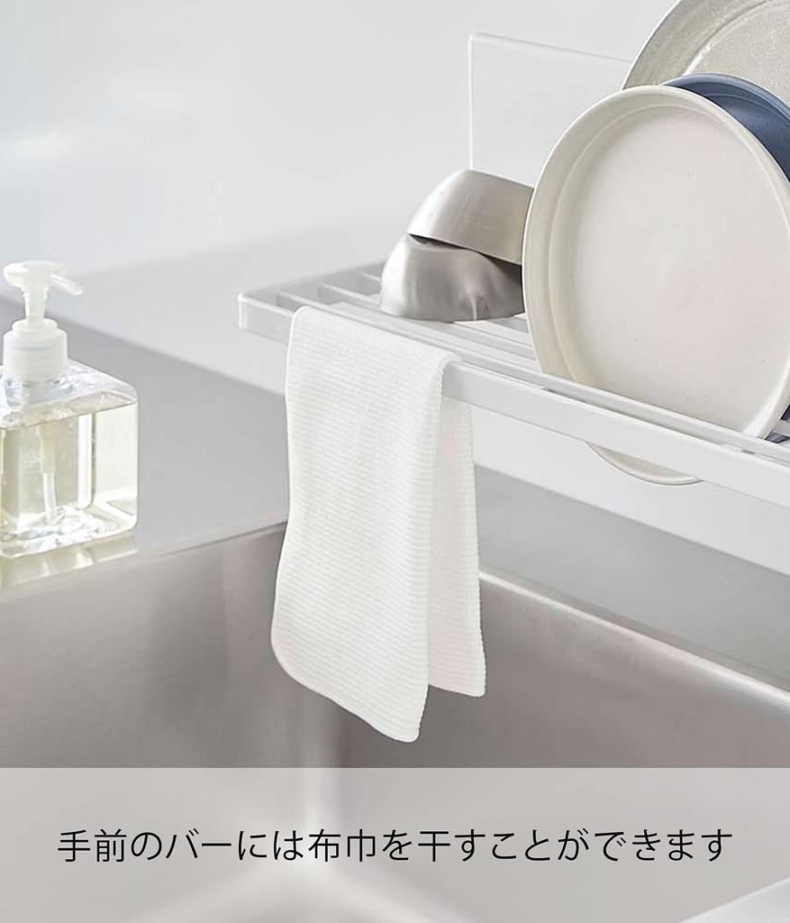 Yamazaki Jitsugyo 3781 Magnetic Drainer Rack White X X H12cm Tower Drainer Tray Kitchen Shelf Space Saving with Hook Approx. W42.4 D14.2