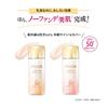 PRIOR  Shiseido PRIOR High Moisturizing Whitening Emulsion (Tone Up) 33mL SPF50+ PA++++