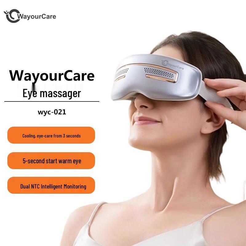 Массажер для глаз WayourCare, штепсель CN (адаптер в комплекте)