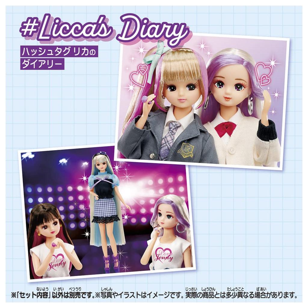Takara Tomy Licca Doll #Licca #MyFabCosmetics Dress-up Pretend Play Toy for ages 3 and up