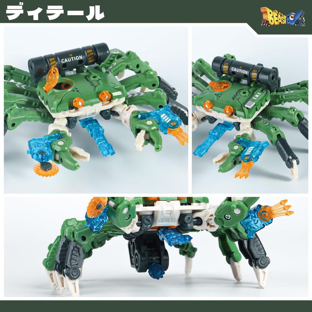 BEASTBOX 52TOYS KANIBAL Transforming Cube To Highly Articulated Action Transforms Into a Mecha or No Batteries Perfect Gift for and Collectors BB-16