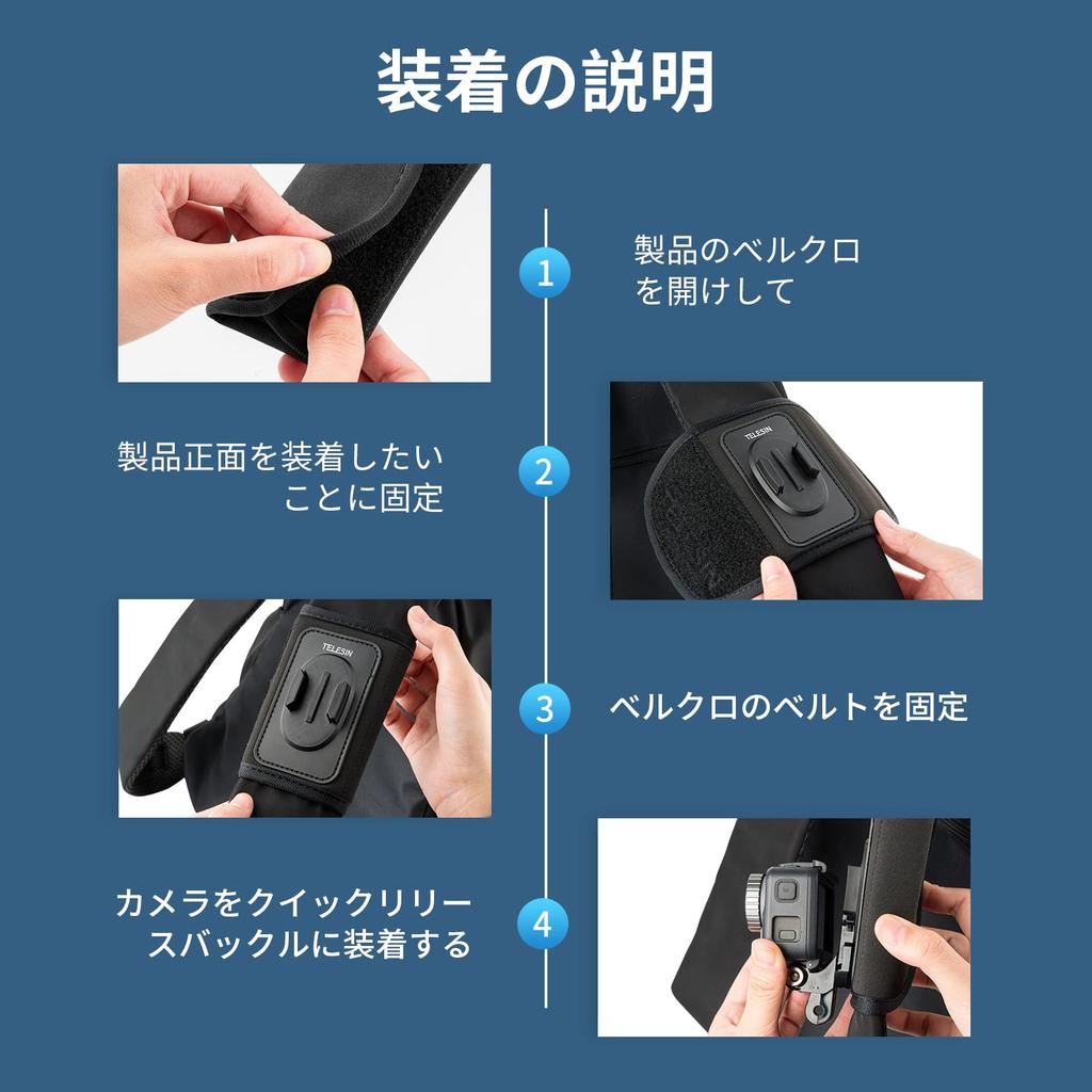 TELESIN Rotating Backpack Clip Mount for GoPro and DJI Osmo Action Direct from Japan