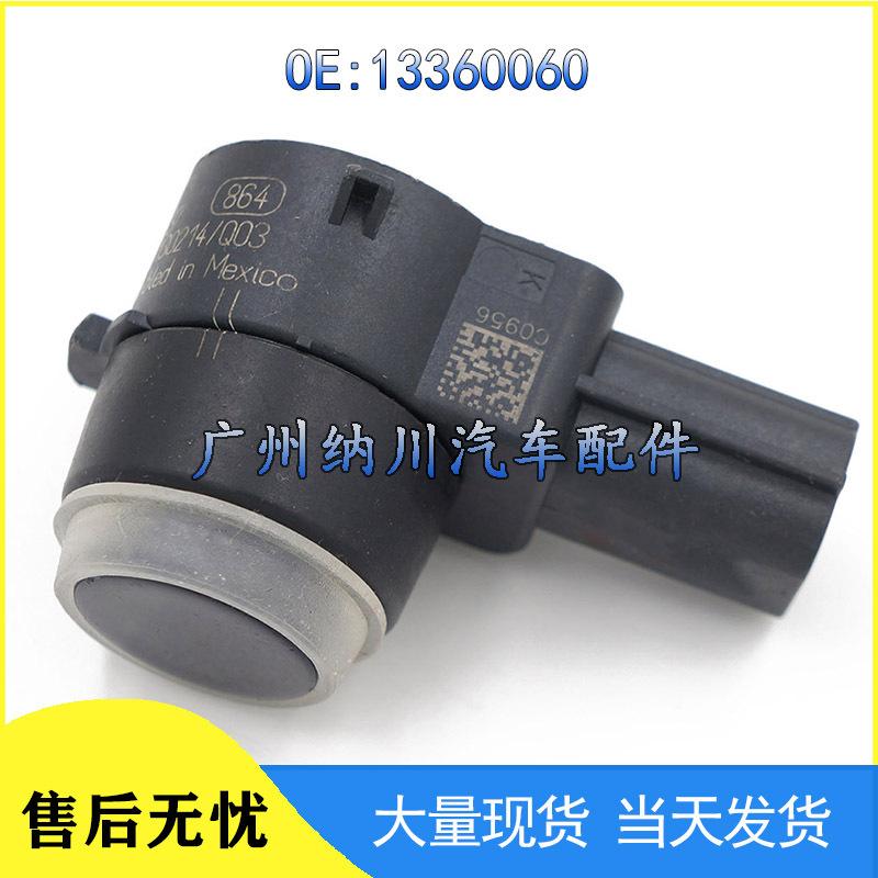 Compatible GM Reversing Radar Sensor Probe 13360060 0263013637