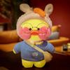 30 см кавайная плюшевая игрушка Lalafanfan утка мультфильм кукла Lalafanfan утка мягкая плюшевая игрушка подарки на день рождения для девочек