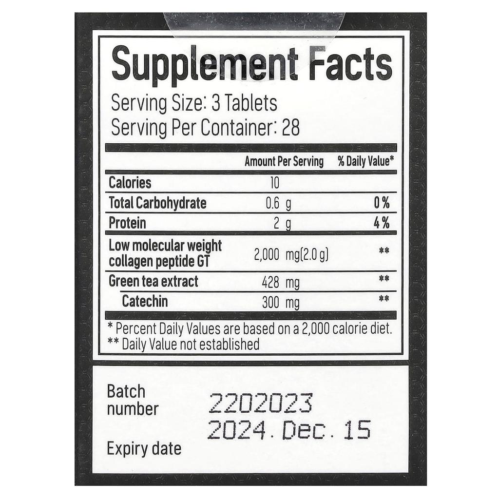 BB LAB Signature, Похудение + Коллаген, 900 мг, 84 таблетки