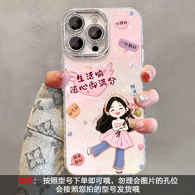 Девушка с отличными оценками подает заявку на чехол для iPhone 11promax iphone11 милый 11 с цепочкой 11 новый 11 внешний