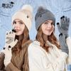 Winter Cold and Warm Ear Protection Pullover Hat Children's Knitted Touch Screen Gloves Versatile Fashion Plush Thickened Wool Hat