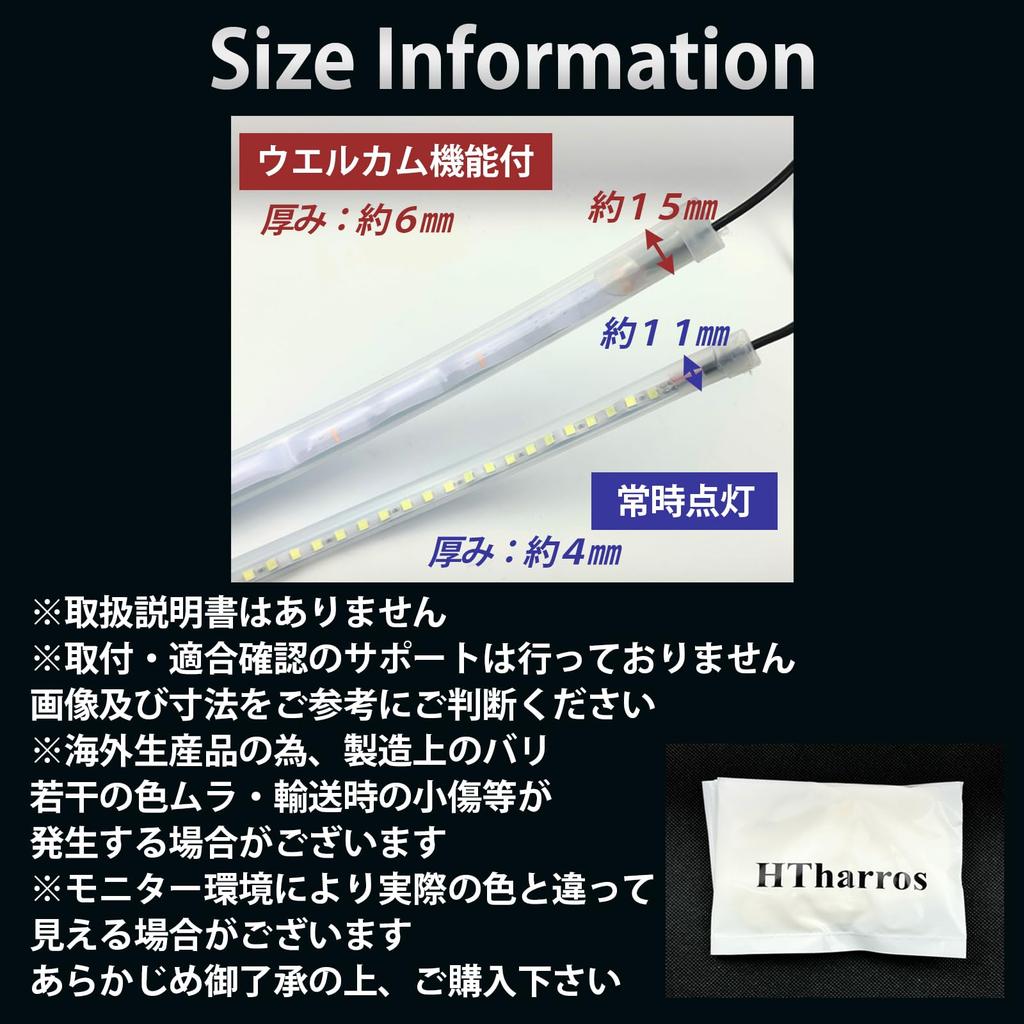 HTharros UIB Car Front LED Tape Light, Waterproof, Side Luminous, 1.5M, Ice Blue, DC