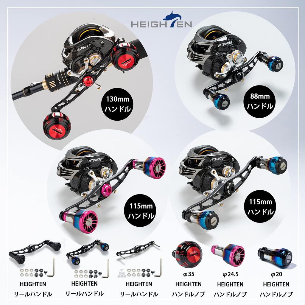 HEIGHTEN Power Reel Handle Knob Harmer Series Aluminum 35mm For SHIMANO Type A DAIWA Type S HT00102 V2.0