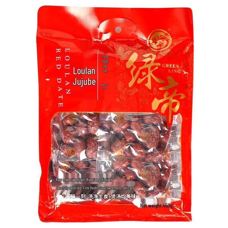 Green Emperor Ruoqiang Dates