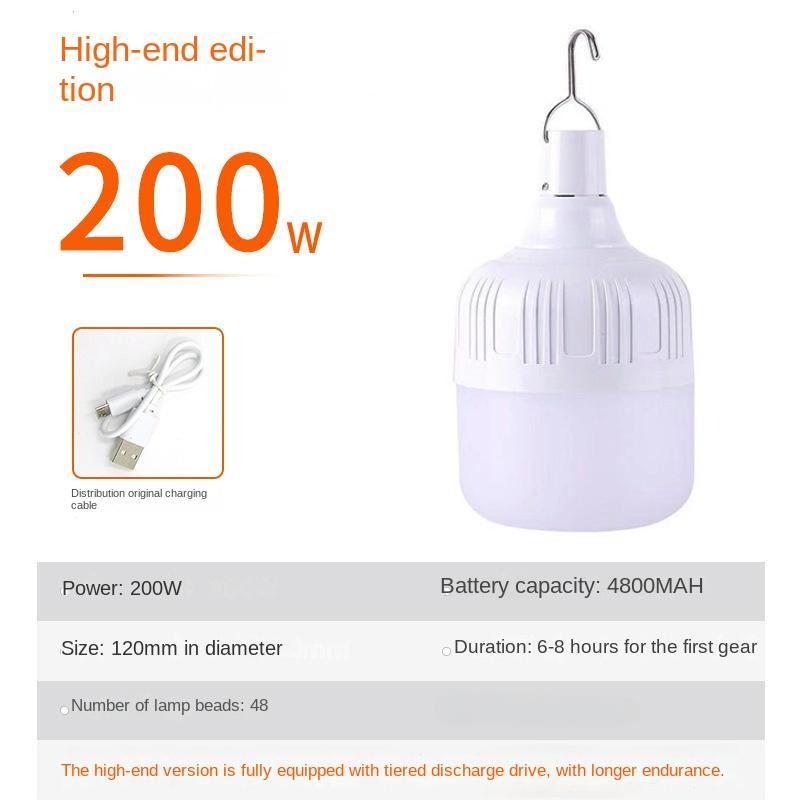 LED Portable Emergency Light USB Rechargeable Hook Outdoor Adjustable 200W Tent Light Barbecue Fishing Camping Lighting Bulb